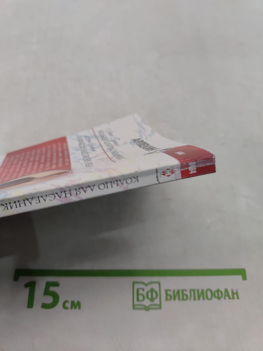 Кольцо для наследника