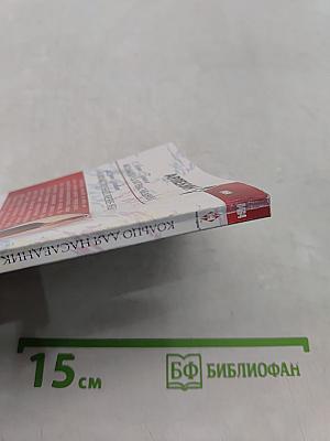 Кольцо для наследника