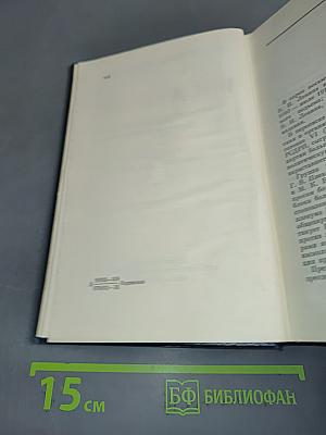 Полное собрание сочинений. Том 48. Письма. Ноябрь 1910 – июль 1914