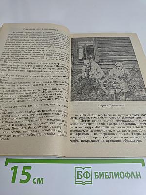 У истоков великой музыки