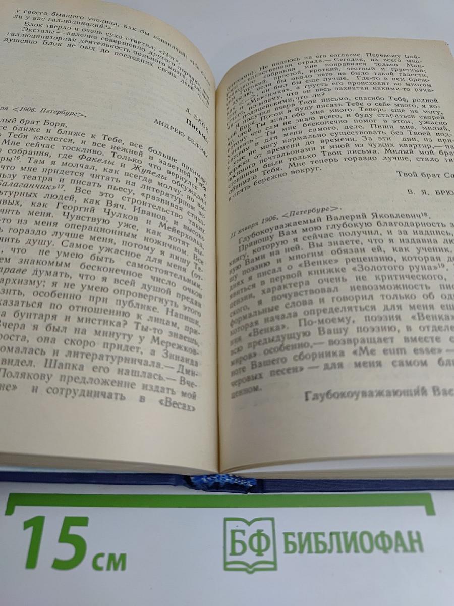 Я лучшей доли не искал...