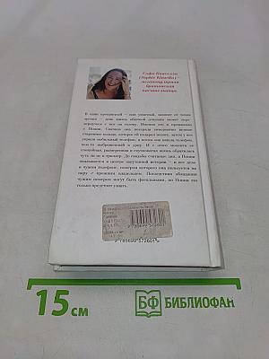 У меня есть твой номер