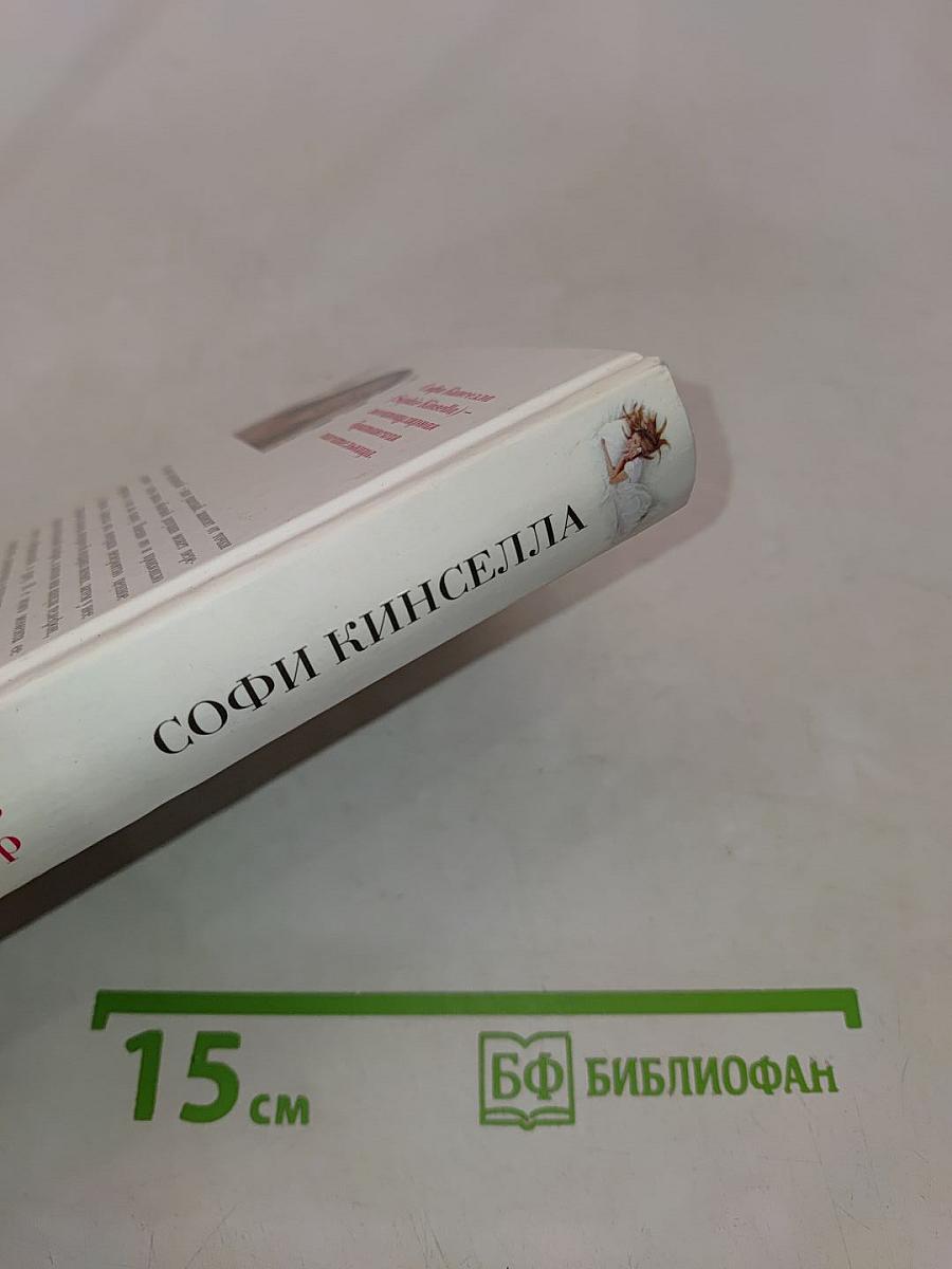 У меня есть твой номер
