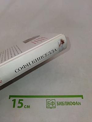 У меня есть твой номер