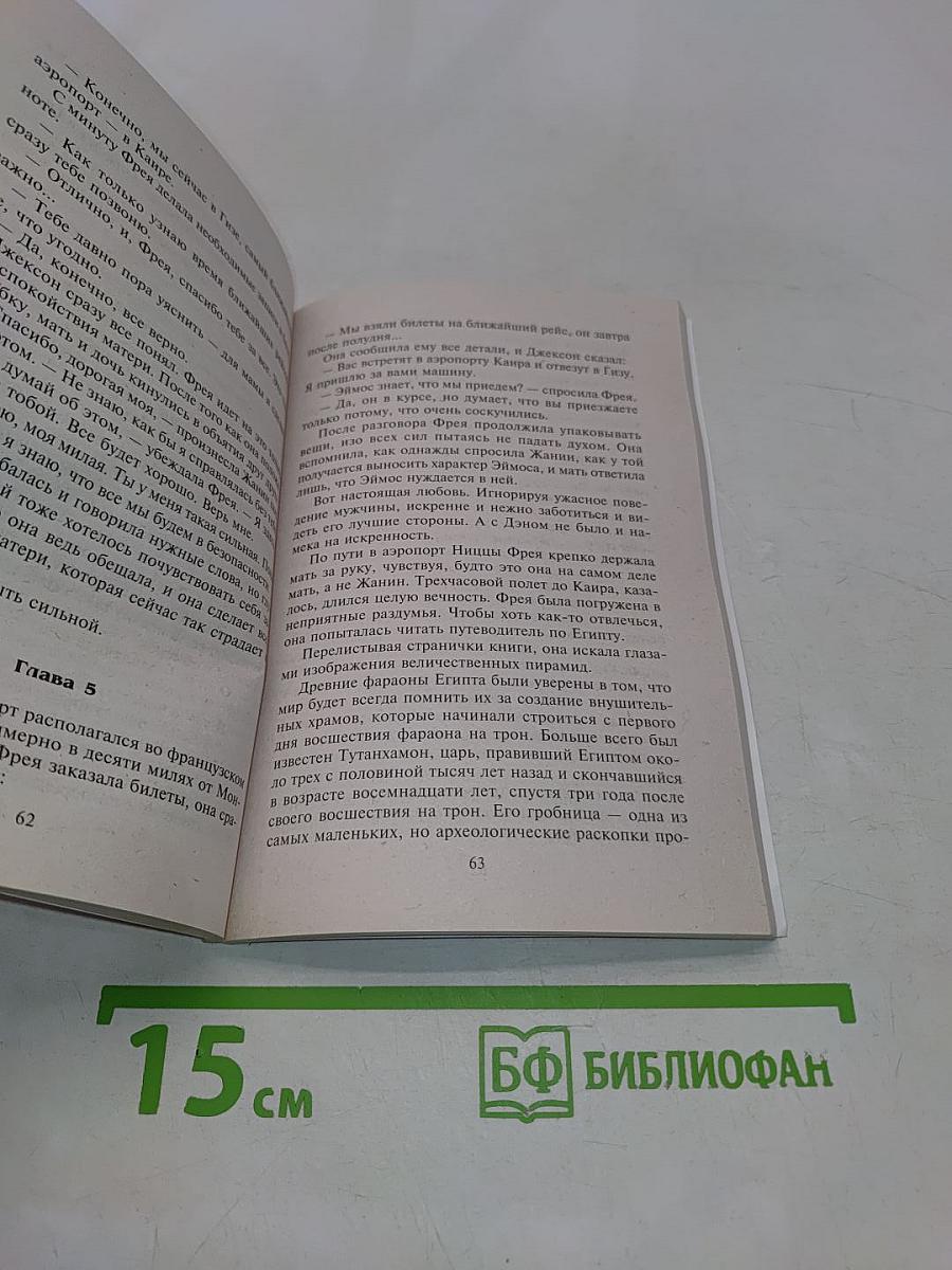Ты мой мир