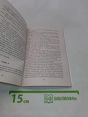Ты мой мир