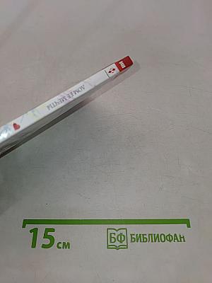Дом ее мечты