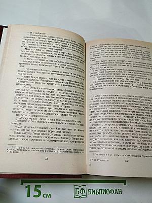 Владетель Баллантрэ. Рассказы. Повести