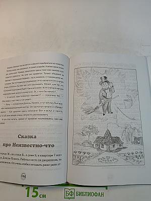 За бродячим подсолнухом. Книга 1