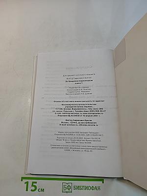 За бродячим подсолнухом. Книга 1