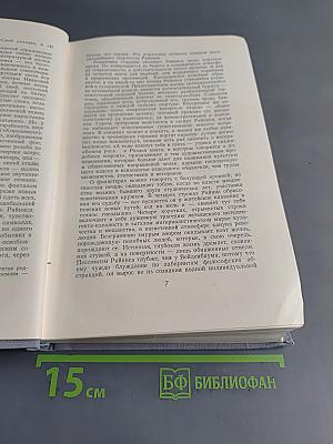 Ян Райнис