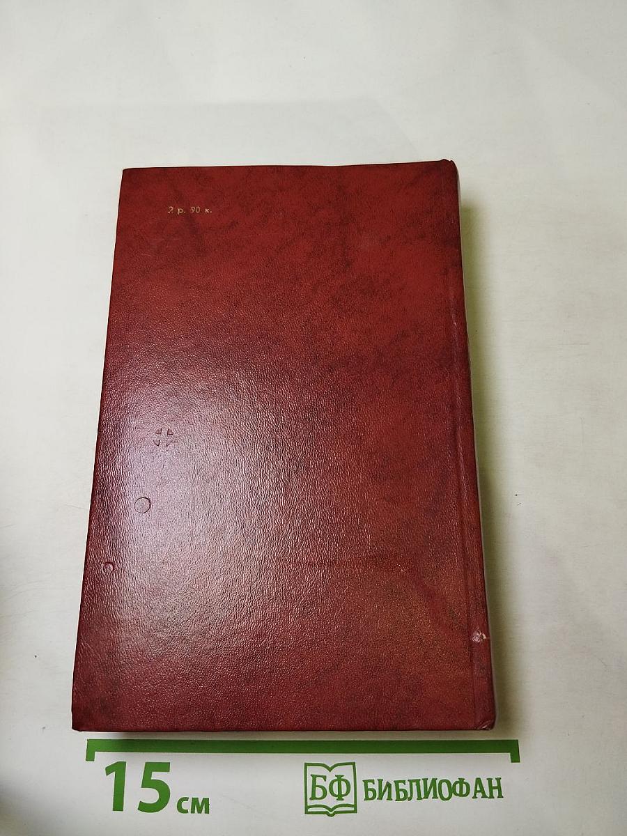 Владетель Баллантрэ. Рассказы. Повести