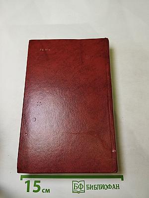 Владетель Баллантрэ. Рассказы. Повести