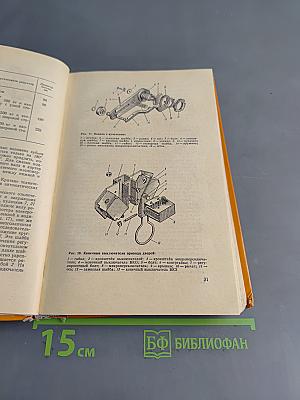 Техническое обслуживание лифтов