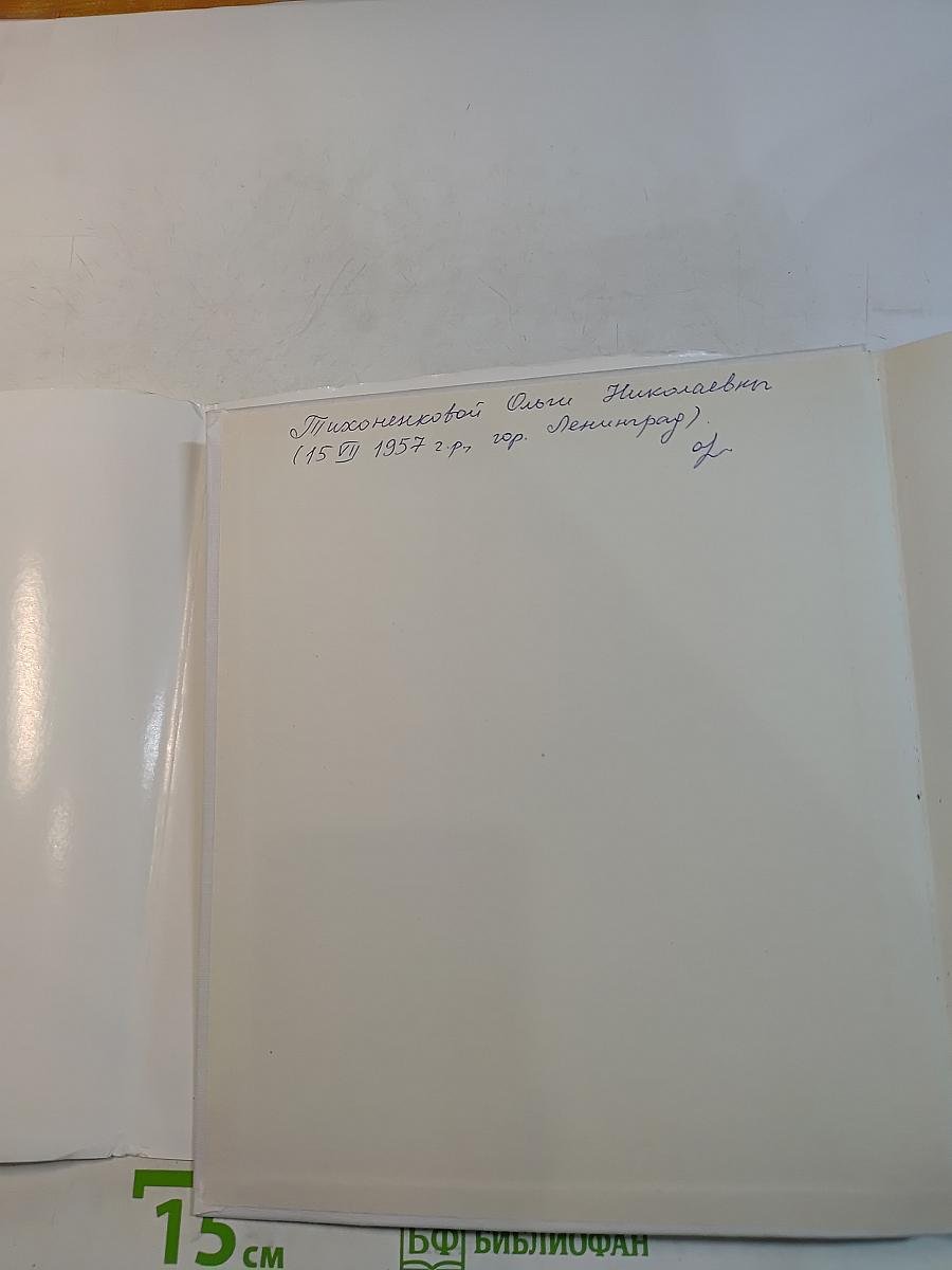 Живопись интернациональной готики