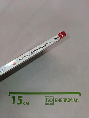 Ураган по имени Рафаэль