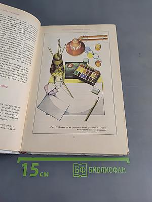 Изобразительное искусство в I классе