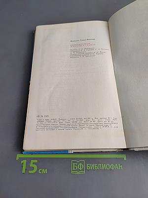 Изобразительное искусство в I классе