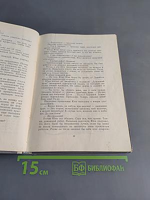 Планета под замком