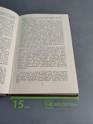 Достоевский в зарубежных литературах