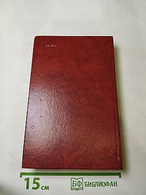 Владетель Баллантрэ. Рассказы. Повести