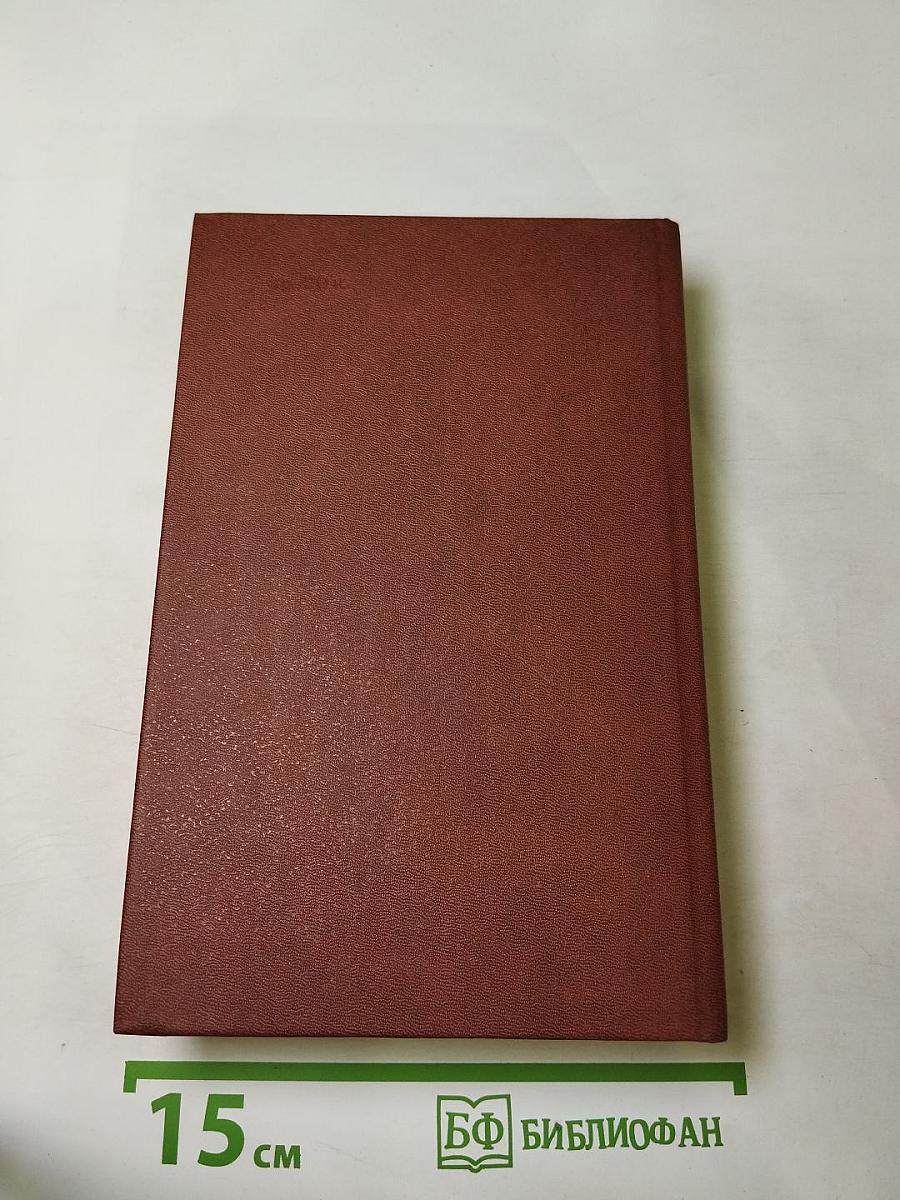 Короли и капуста. Новеллы