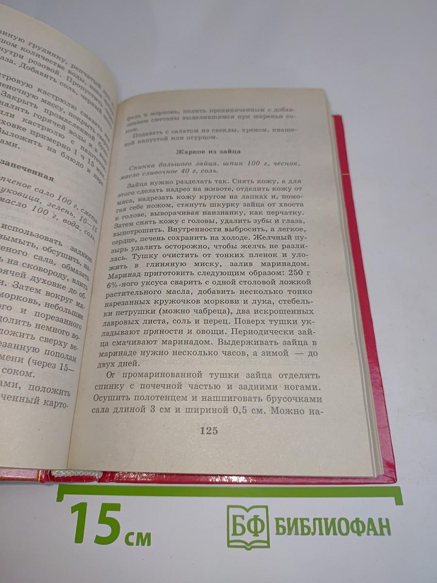 Печь, Печка, Духовка, Гриль