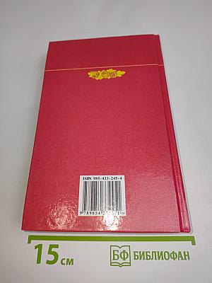 Печь, Печка, Духовка, Гриль