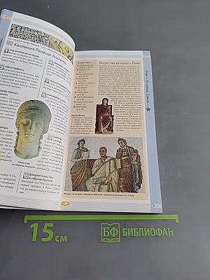 Рим. Топ-10