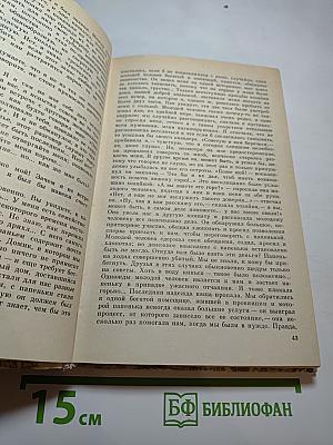 Житейские сцены