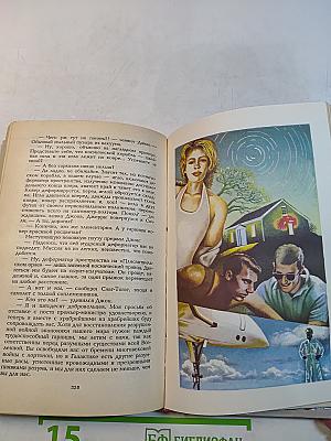 Миры Гарри Гаррисона. Книга шестая. Подвиньтесь! Подвиньтесь! Звездные похождения галактических рейнджеров