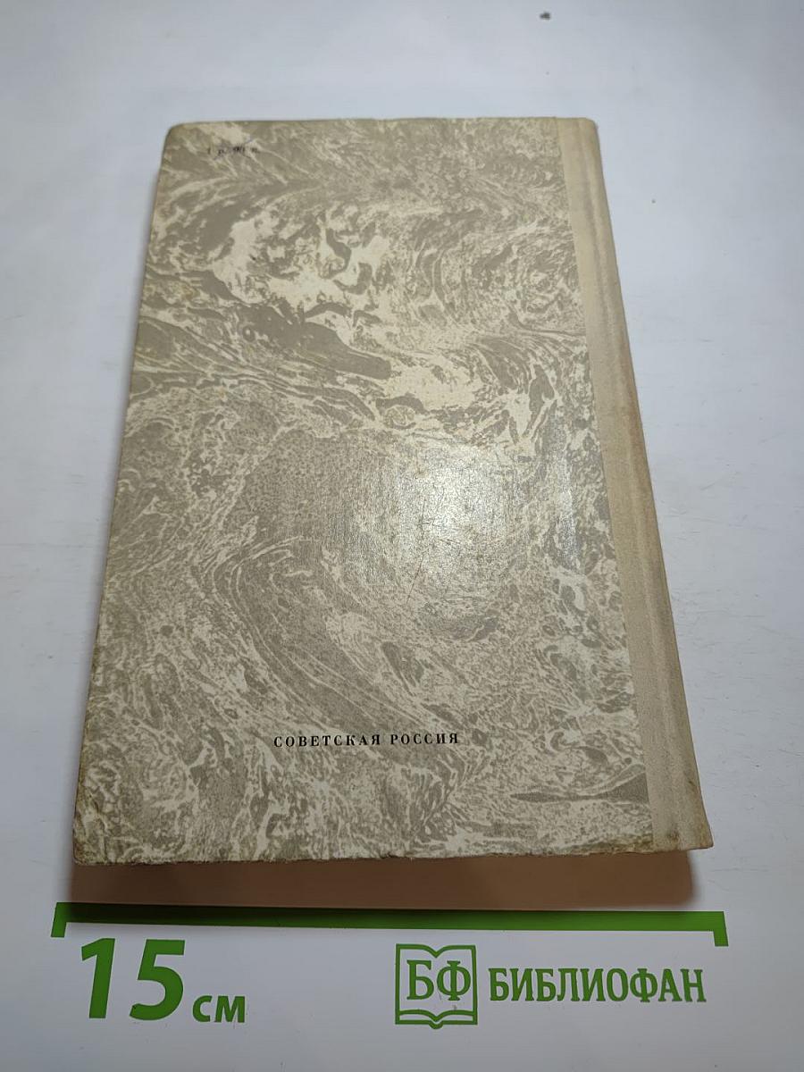 Житейские сцены