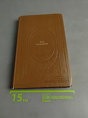 Проза. Драматические произведения