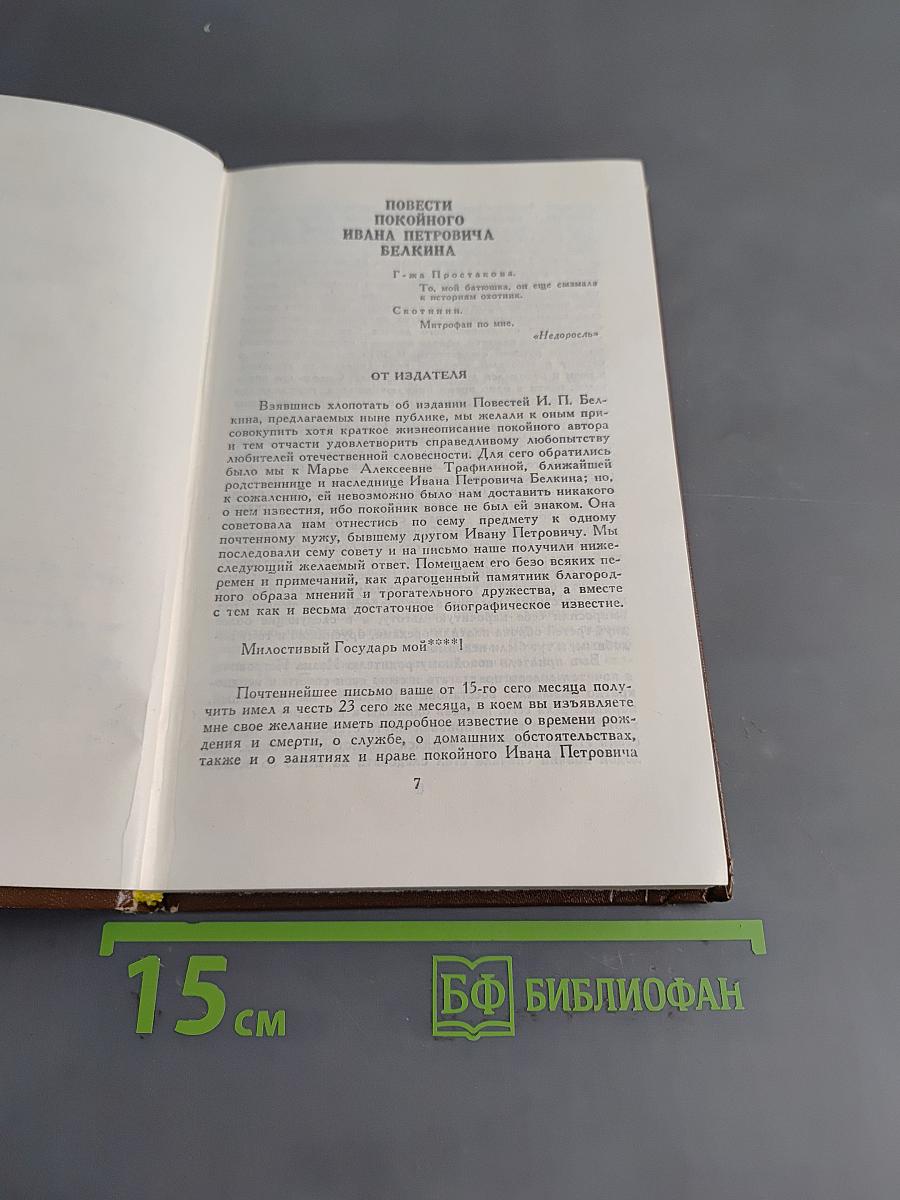 Проза. Драматические произведения