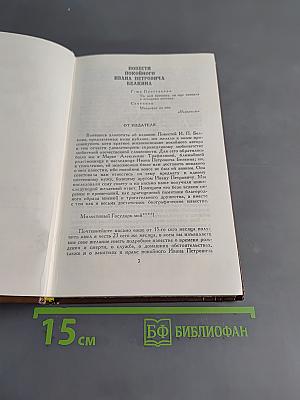 Проза. Драматические произведения