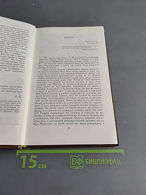 Проза. Драматические произведения