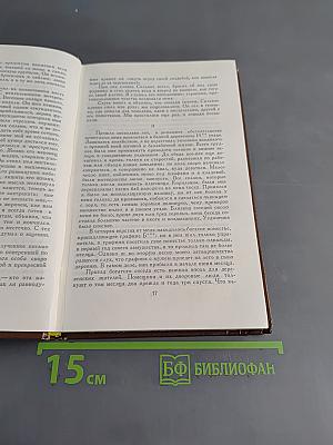 Проза. Драматические произведения