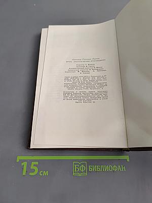 Проза. Драматические произведения