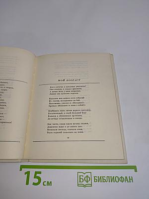 Журавли. Стихи
