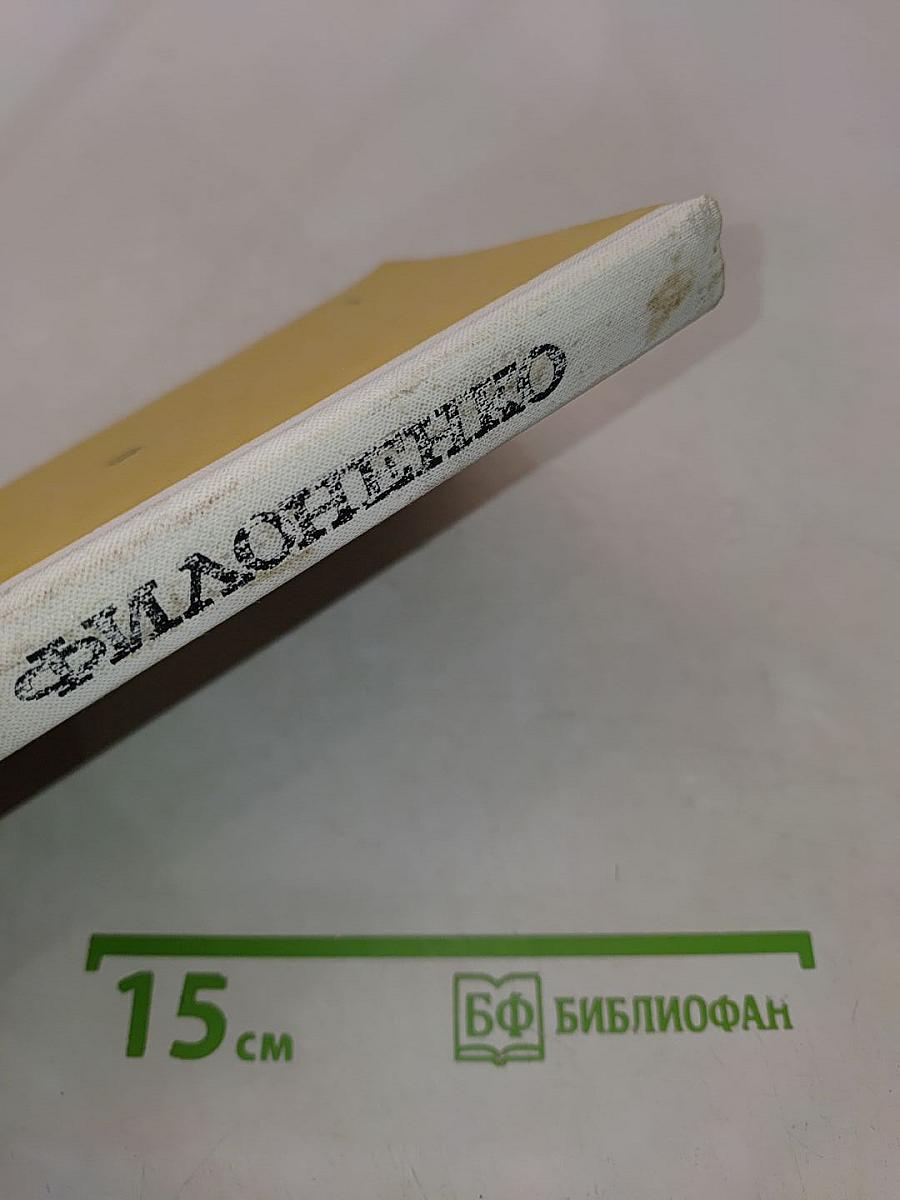 В сосновом красном бору