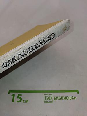 В сосновом красном бору