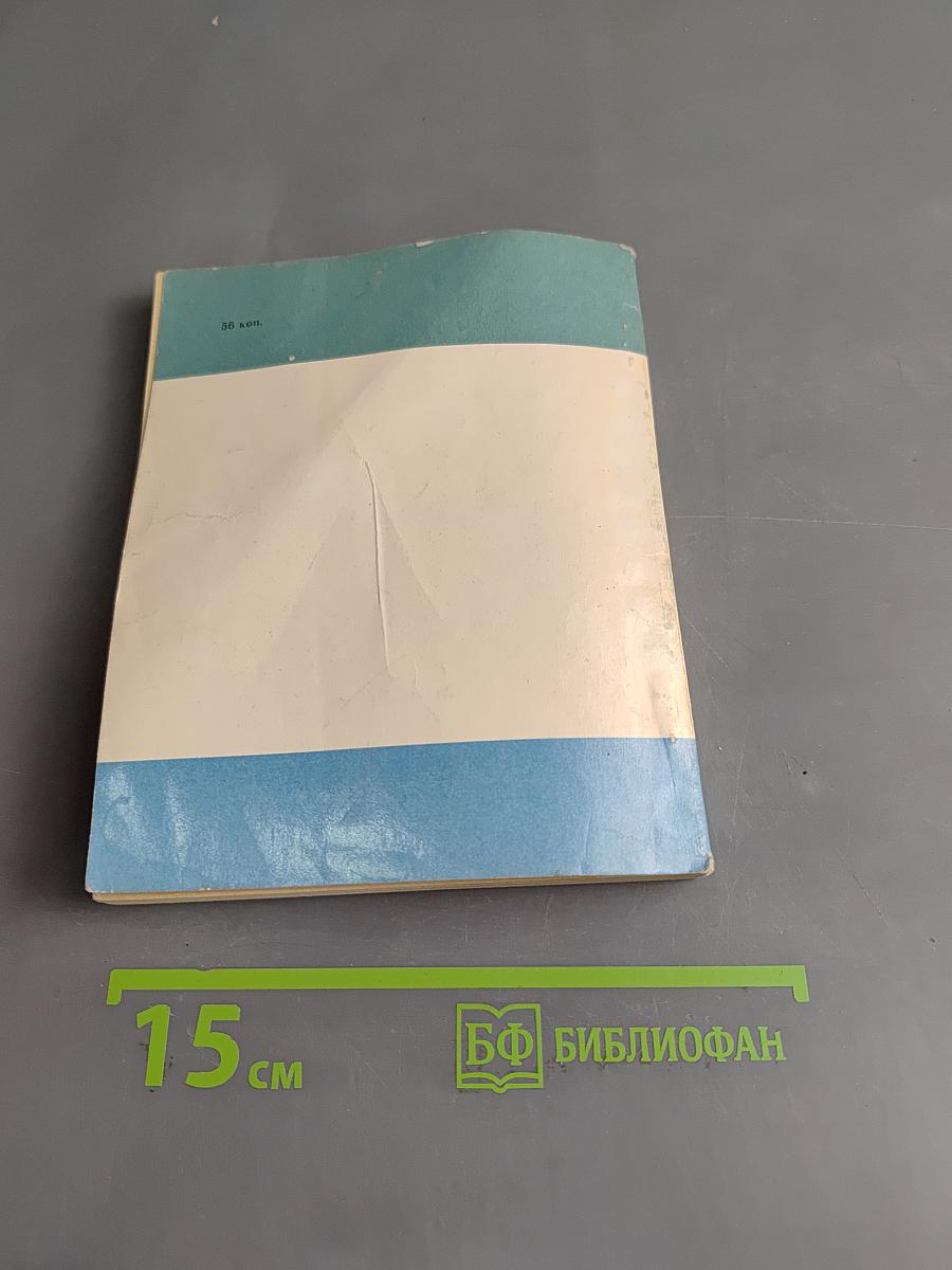 Луга. Путеводитель