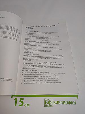Extensa 5620/5610/5220/5210 Series User's Guide / Руководство Пользователя