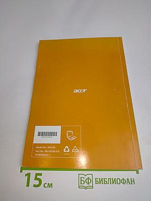Extensa 5620/5610/5220/5210 Series User's Guide / Руководство Пользователя