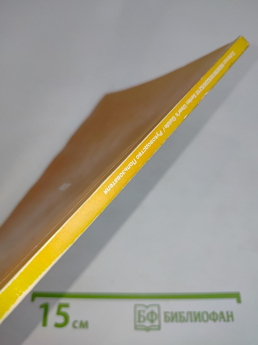 Extensa 5620/5610/5220/5210 Series User's Guide / Руководство Пользователя