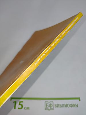Extensa 5620/5610/5220/5210 Series User's Guide / Руководство Пользователя