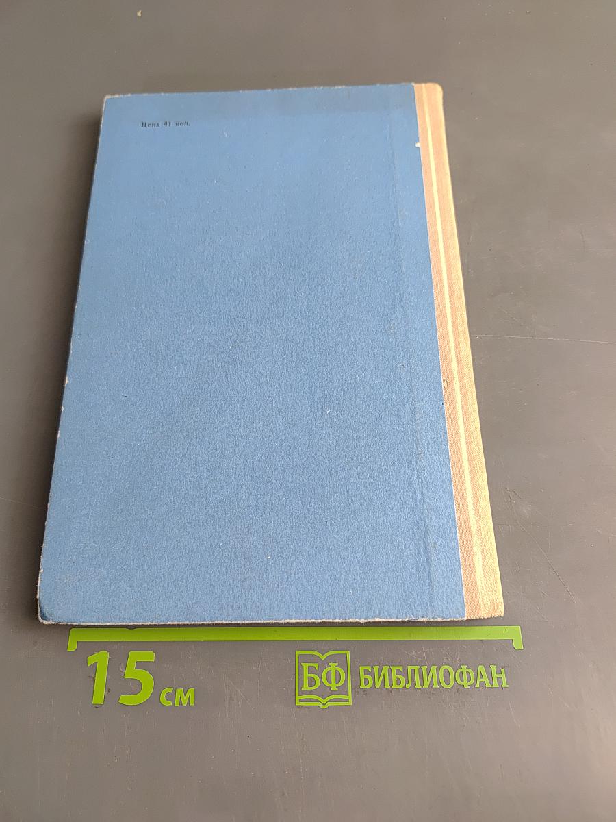 Кыш и я в Крыму
