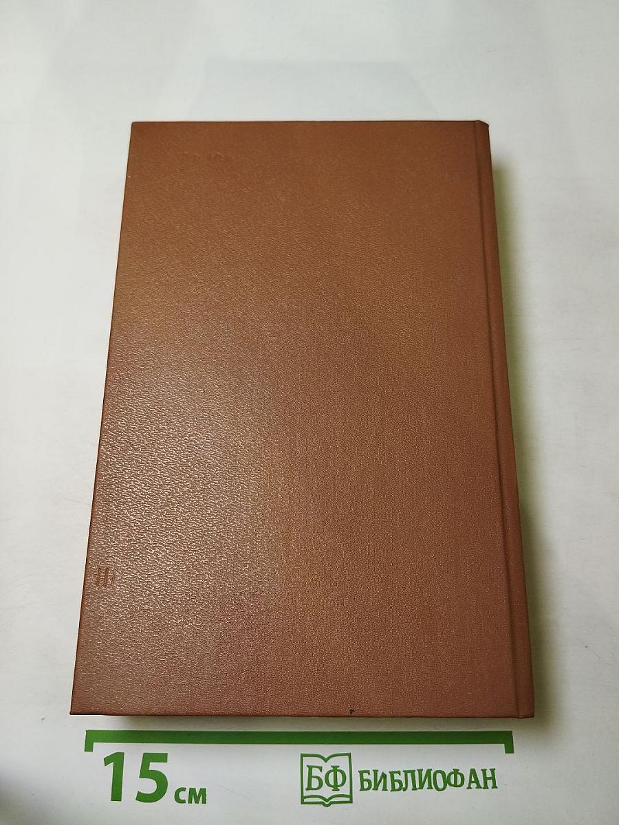 Государственный житель