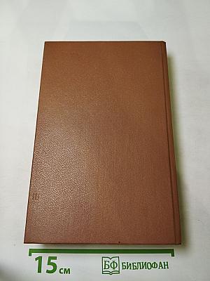 Государственный житель