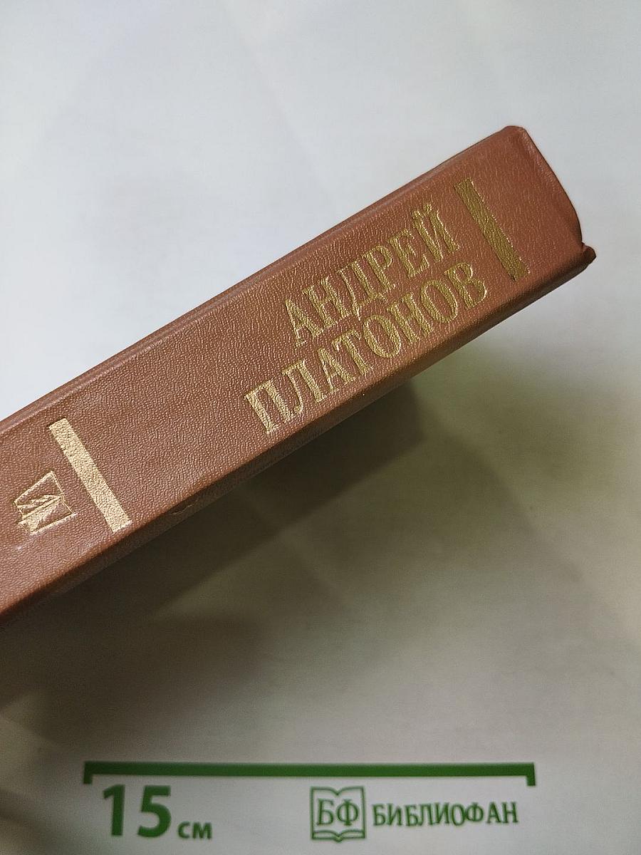 Государственный житель